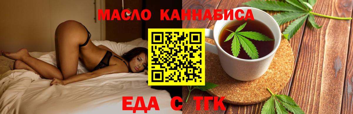 Нефтеюганск  Canna-Cookies марихуана  Вход с VPN 