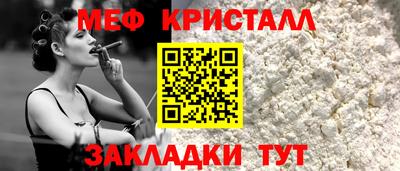 прущий лед Гусь-Хрустальный