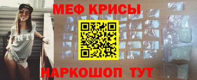 прущий лед Гусь-Хрустальный