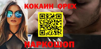 дистиллят марихуана Гусев