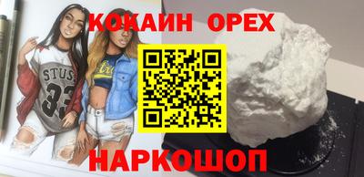 прущие грибы Гусиноозёрск