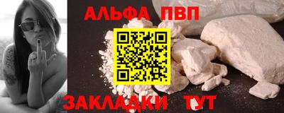 прущий лед Гусь-Хрустальный