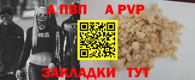 прущий лед Гусь-Хрустальный