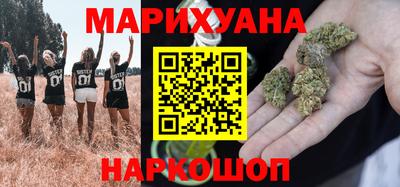 прущие грибы Гусиноозёрск