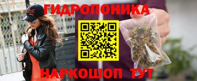 дистиллят марихуана Гусев