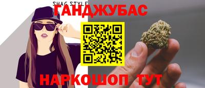 дистиллят марихуана Гусев
