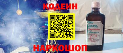 прущий лед Гусь-Хрустальный