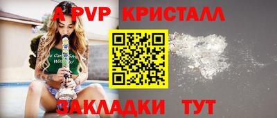 прущий лед Гусь-Хрустальный