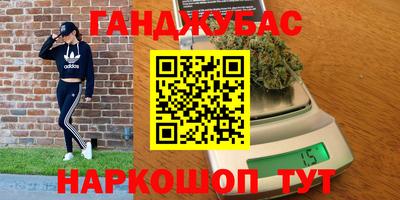 прущий лед Гусь-Хрустальный
