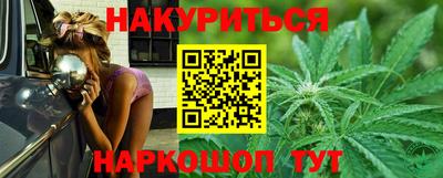 прущие грибы Гусиноозёрск