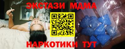 прущий лед Гусь-Хрустальный