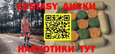 дистиллят марихуана Гусев