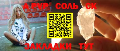 прущие грибы Гусиноозёрск