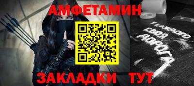 прущие грибы Гусиноозёрск