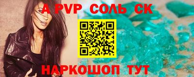 прущий лед Гусь-Хрустальный