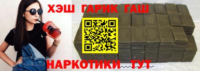 прущие грибы Гусиноозёрск