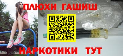 дистиллят марихуана Гусев
