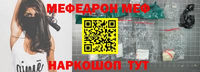 прущие грибы Гусиноозёрск