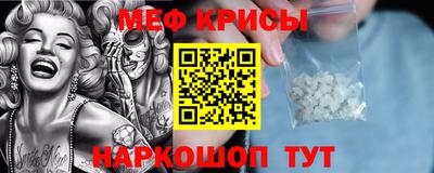 прущий лед Гусь-Хрустальный