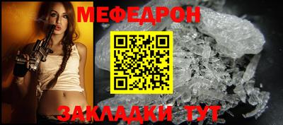 прущие грибы Гусиноозёрск