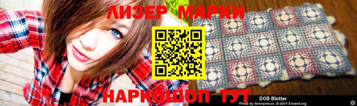 Лсд 25 экстази  LSD-25 экстази ecstasy  Вход с VPN  Нефтеюганск 