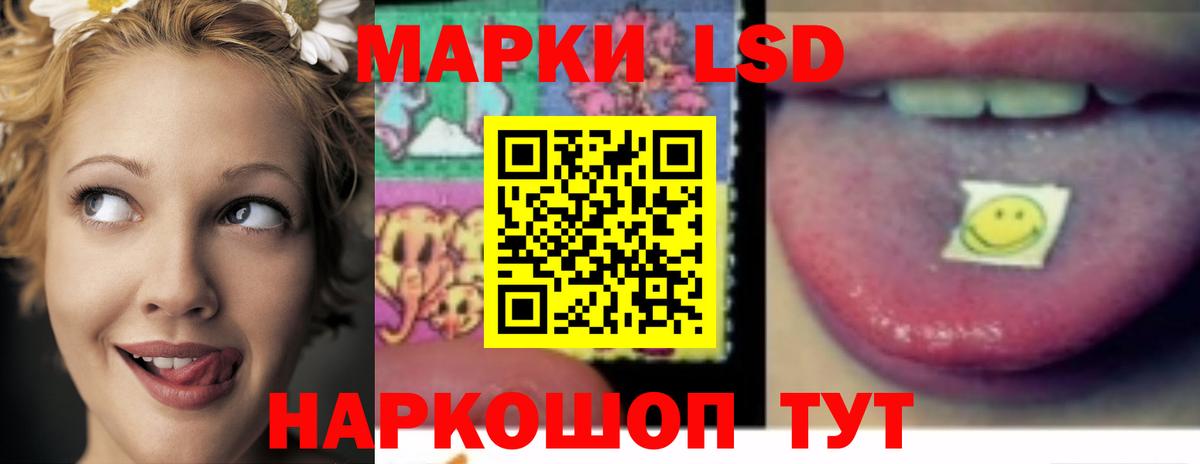 Лсд 25 экстази ecstasy Нефтеюганск