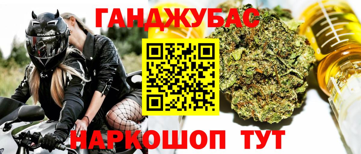 Каннабис конопля  Марихуана планчик  Нефтеюганск  Канабис LSD WEED  Конопля Ganja  Вход с VPN 